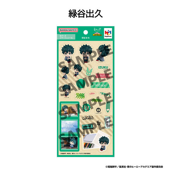 �邩���ՃR���[�W���V�[�� �l�̃q�[���[�A�J�f�~�A