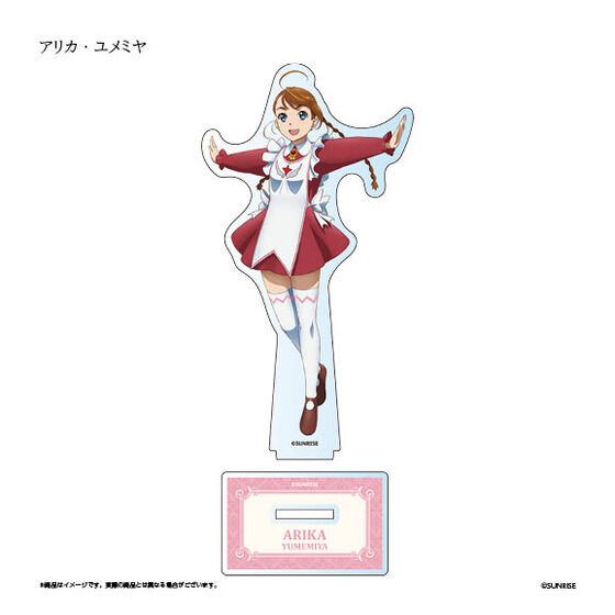 舞-HIME 舞-乙HIME グッズ各種 舞-乙HiME』20周年記念グッズ