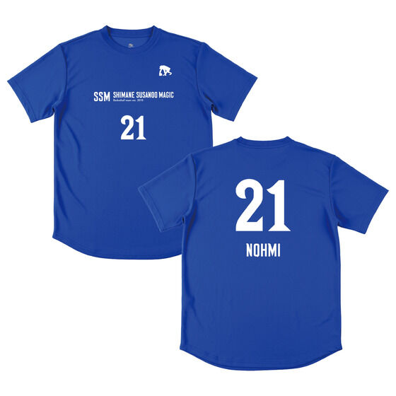 XTmI}WbN@Name&Number TVc (2025-26)