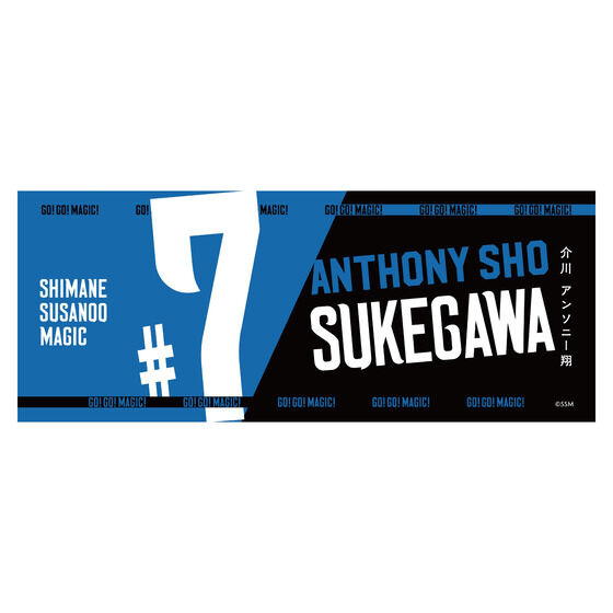 XTmI}WbN@Name&Number ^I (2025-26)