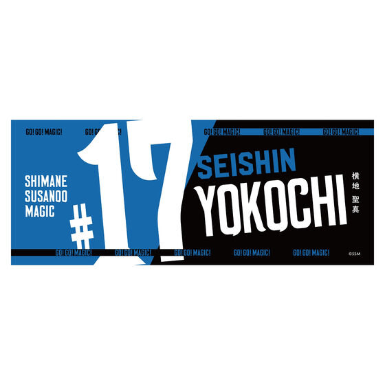 XTmI}WbN@Name&Number ^I (2025-26)