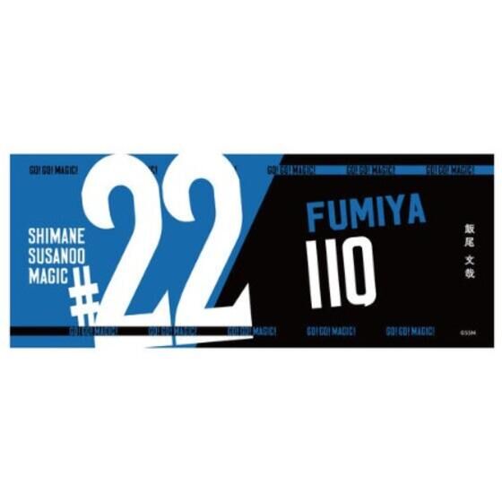 XTmI}WbN@Name&Number ^I (2025-26)