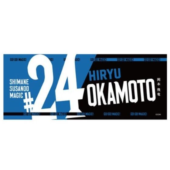 XTmI}WbN@Name&Number ^I (2025-26)