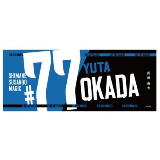 XTmI}WbN@Name&Number ^I (2025-26)