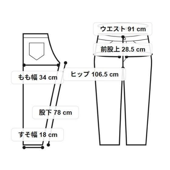 �V�e�B�[�n���^�[�~EDWIN SAEBA�����ʒ� 503 �X�����e�[�p�[�h �u���b�N �p���c�y�S8�T�C�Y�z
