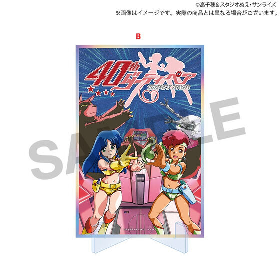 TVAjw_[eByAx40NLOW ANFiS2jyʔ́z