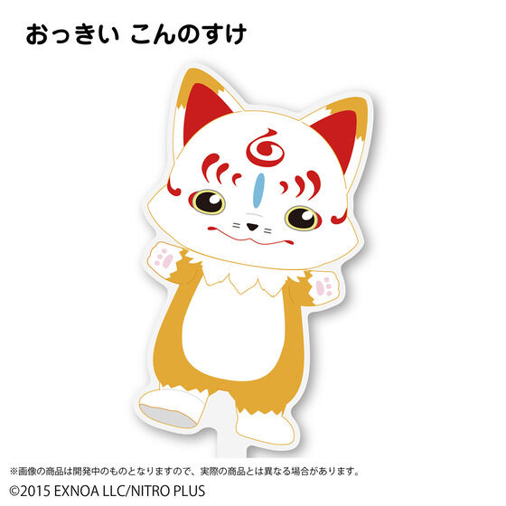 ��������ONLINE �䔺�U���@�L�����B��X�e�B�b�N ��l�e(�S32��)