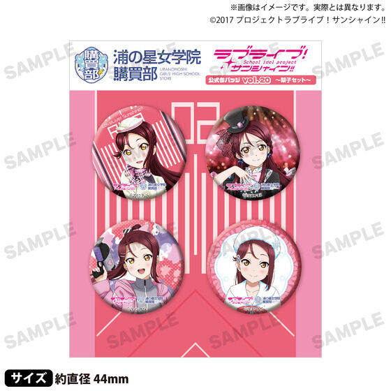 uCuITVC!! Y̐w@w ʃobW vol.20iS9j