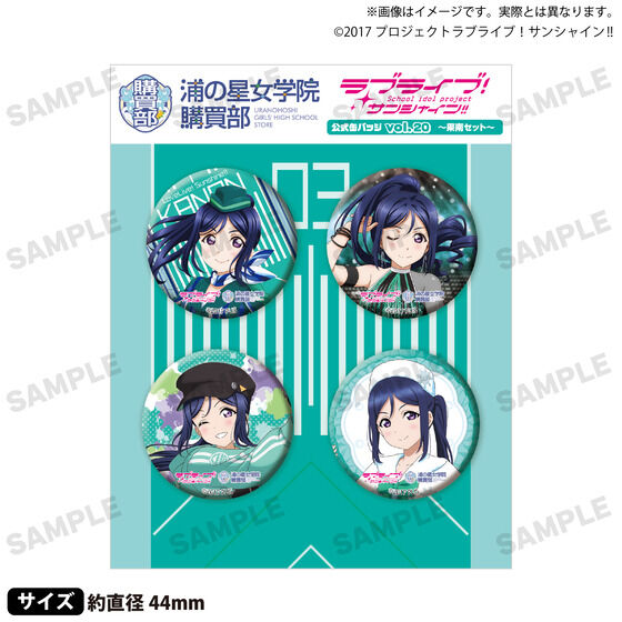 uCuITVC!! Y̐w@w ʃobW vol.20iS9j