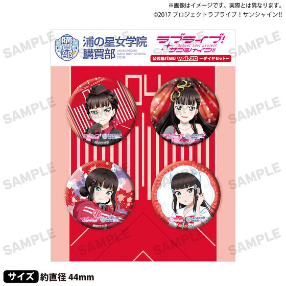 uCuITVC!! Y̐w@w ʃobW vol.20iS9j