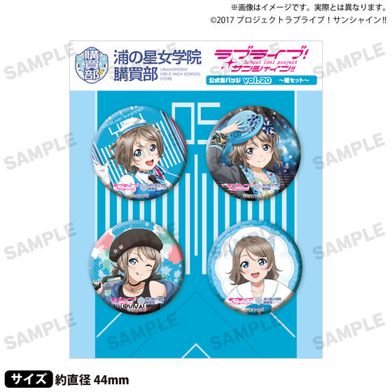 uCuITVC!! Y̐w@w ʃobW vol.20iS9j