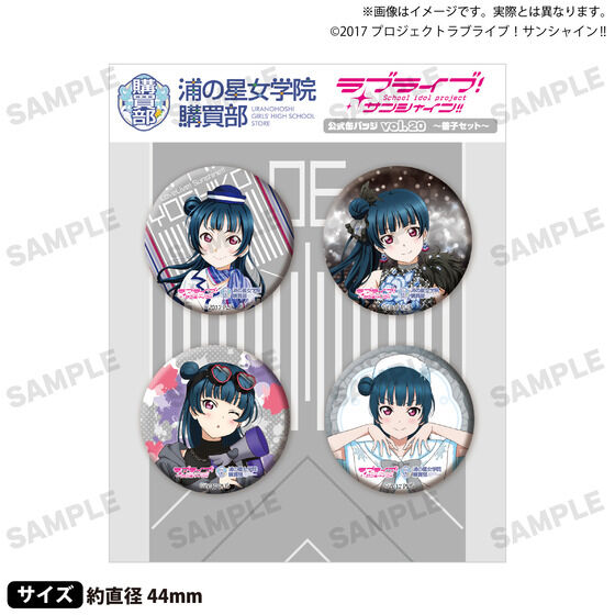 uCuITVC!! Y̐w@w ʃobW vol.20iS9j