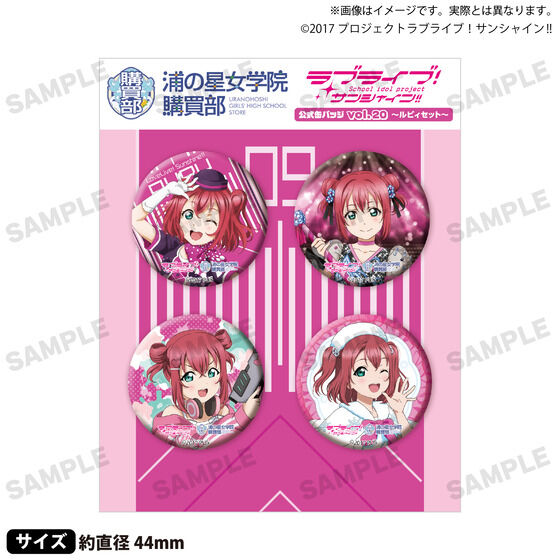 uCuITVC!! Y̐w@w ʃobW vol.20iS9j