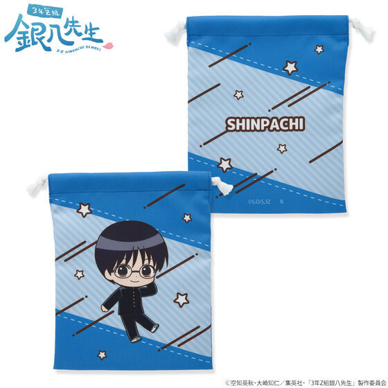 3年Z組銀八先生 SD巾着（全9種） | ファッション・アクセサリー