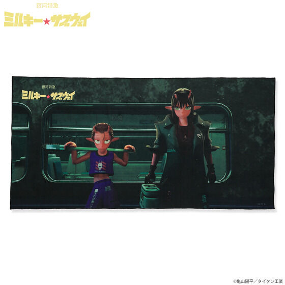 ��͓��} �~���L�[���T�u�E�F�C�@�������A���r�W���A���^�I���i�S17��j