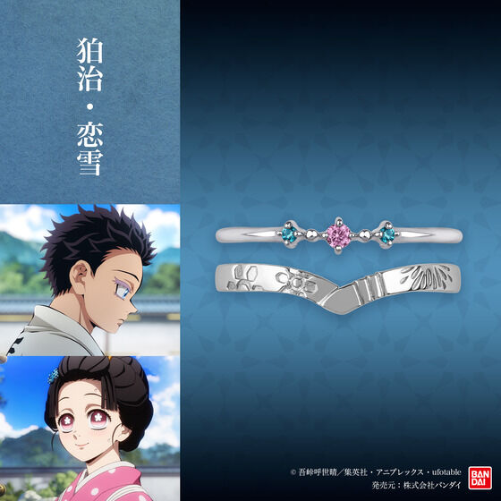 �A�j���u�S�ł̐n�v TAKE-UP �C���[�W�����O