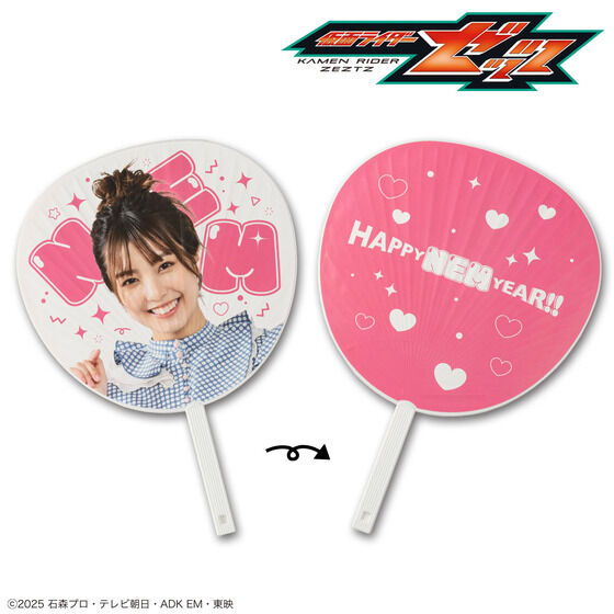 ���ʃ��C�_�[�[�b�c�@HAPPY NEM YEAR�@������@�S2��