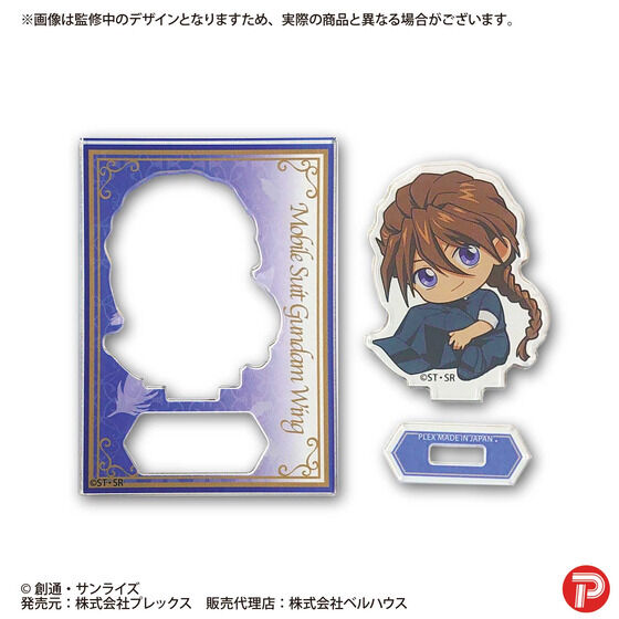 PB:�K���_��W ���ガ����ƃ~�j�X�^���h