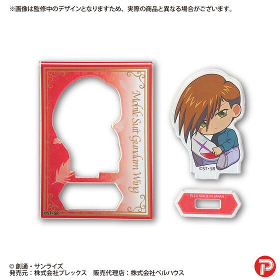 PB:�K���_��W ���ガ����ƃ~�j�X�^���h