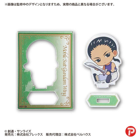 PB:�K���_��W ���ガ����ƃ~�j�X�^���h