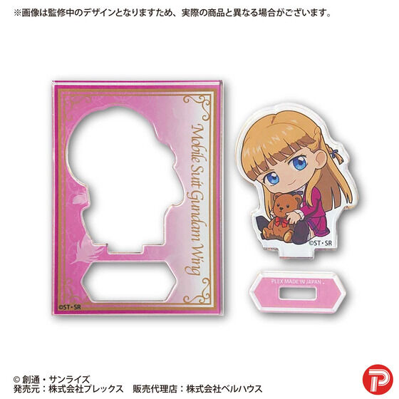 PB:�K���_��W ���ガ����ƃ~�j�X�^���h