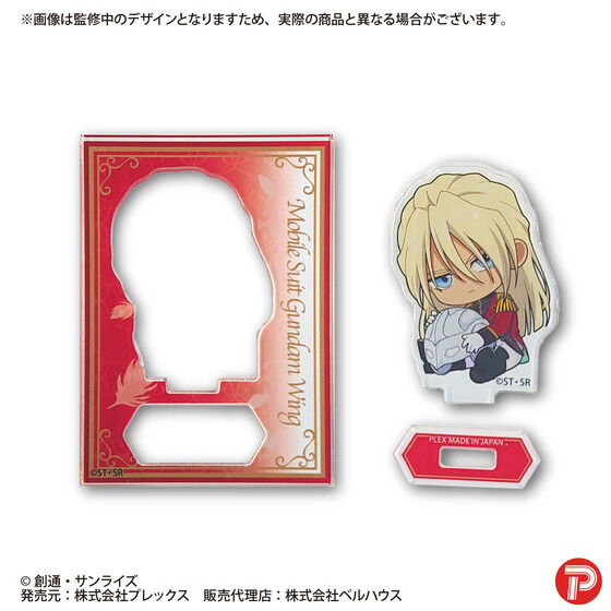 PB:�K���_��W ���ガ����ƃ~�j�X�^���h