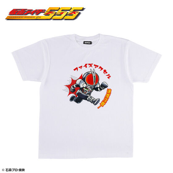 ���ʃ��C�_�[�t�@�C�Y �A�N�Z���t�H�[�� �f�t�H���� T�V���c