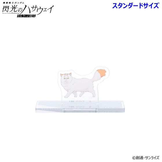 �@����m�K���_�� �M���̃n�T�E�F�C �A�N�����X�^���h �i�X�^���_�[�h�T�C�Y�j�l�t �i�S4��j