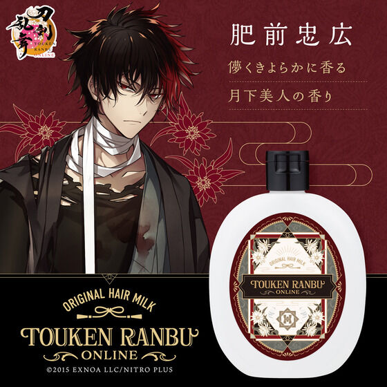 ��������ONLINE�@�w�A�~���N��3�e