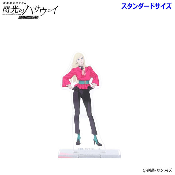 �@����m�K���_�� �M���̃n�T�E�F�C �A�N�����X�^���h�i�X�^���_�[�h�T�C�Y�j��O�e�i�S4��j