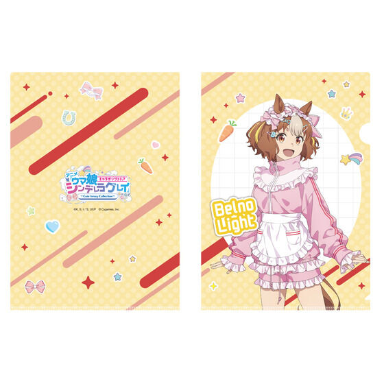 �A�j���w�E�}�� �V���f�����O���C�x �L�����|�b�v�X�g�A �`Cute Jersey Collection�`  �N���A�t�@�C��