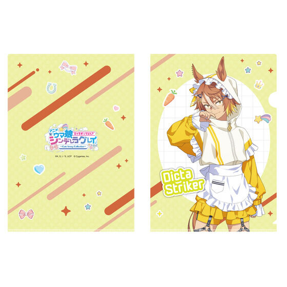 �A�j���w�E�}�� �V���f�����O���C�x �L�����|�b�v�X�g�A �`Cute Jersey Collection�`  �N���A�t�@�C��