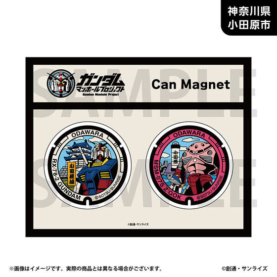 �u�K���_���}���z�[���v���W�F�N�g�v �ۊʃ}�O�l�b�g2�Z�b�g�y�֓��n���E�S6��z