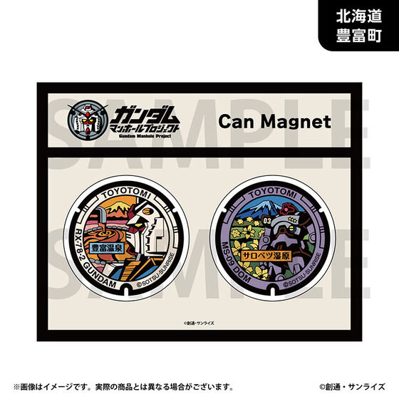 �u�K���_���}���z�[���v���W�F�N�g�v �ۊʃ}�O�l�b�g2�Z�b�g�y�k�C���n���E�S4�� �z