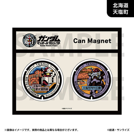 �u�K���_���}���z�[���v���W�F�N�g�v �ۊʃ}�O�l�b�g2�Z�b�g�y�k�C���n���E�S4�� �z