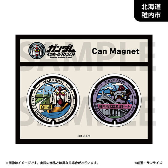 �u�K���_���}���z�[���v���W�F�N�g�v �ۊʃ}�O�l�b�g2�Z�b�g�y�k�C���n���E�S4�� �z