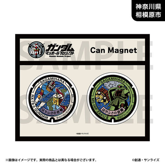 �u�K���_���}���z�[���v���W�F�N�g�v �ۊʃ}�O�l�b�g2�Z�b�g�y�֓��n���E�S6��z