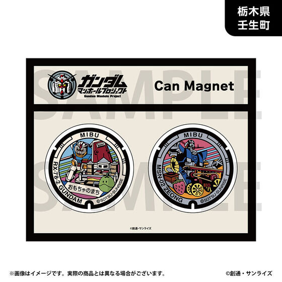 �u�K���_���}���z�[���v���W�F�N�g�v �ۊʃ}�O�l�b�g2�Z�b�g�y�֓��n���E�S6��z