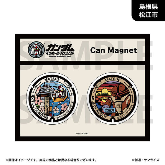 �u�K���_���}���z�[���v���W�F�N�g�v �ۊʃ}�O�l�b�g2�Z�b�g�y����/�l���n���E�S4��z