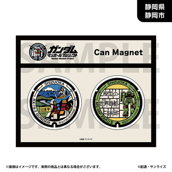 �u�K���_���}���z�[���v���W�F�N�g�v �ۊʃ}�O�l�b�g2�Z�b�g�y�����n���E�S5��z