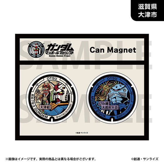 �u�K���_���}���z�[���v���W�F�N�g�v �ۊʃ}�O�l�b�g2�Z�b�g�y�ߋE�n���E�S4��z