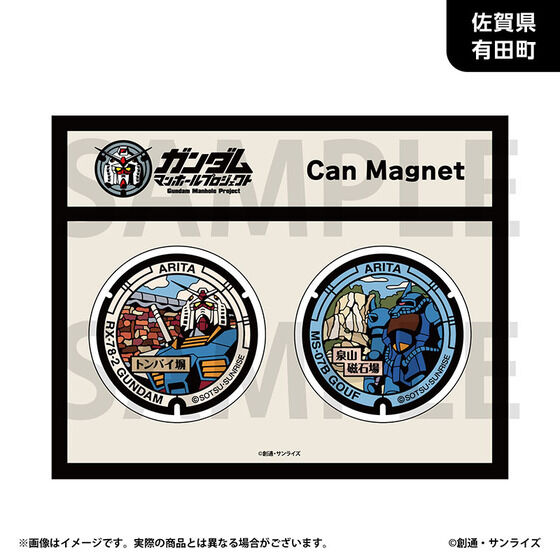 �u�K���_���}���z�[���v���W�F�N�g�v �ۊʃ}�O�l�b�g2�Z�b�g�y��B�n���E�S2��z