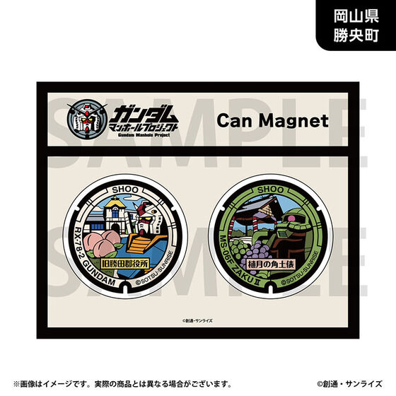 �u�K���_���}���z�[���v���W�F�N�g�v �ۊʃ}�O�l�b�g2�Z�b�g�y����/�l���n���E�S4��z