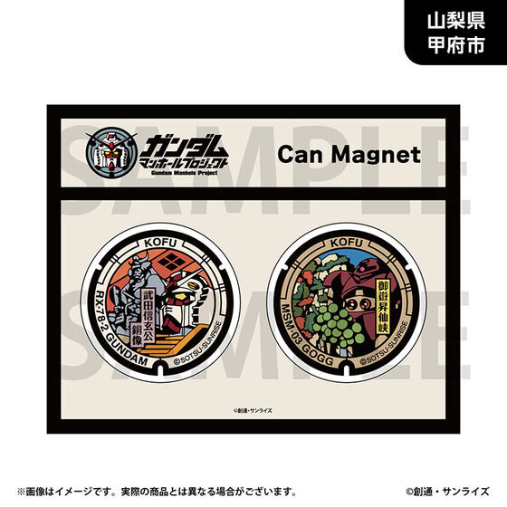 �u�K���_���}���z�[���v���W�F�N�g�v �ۊʃ}�O�l�b�g2�Z�b�g�y�����n���E�S5��z