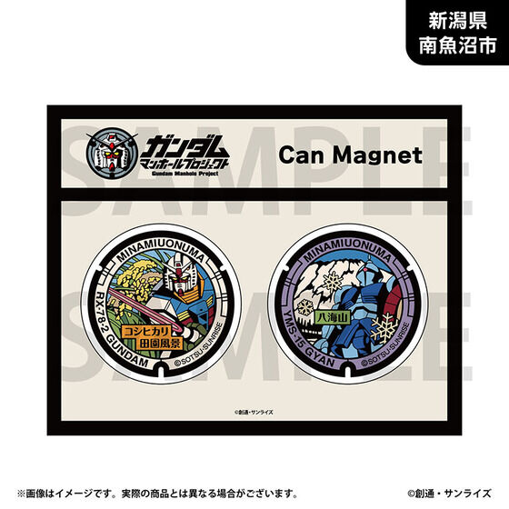 �u�K���_���}���z�[���v���W�F�N�g�v �ۊʃ}�O�l�b�g2�Z�b�g�y�����n���E�S5��z