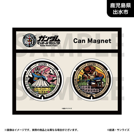 �u�K���_���}���z�[���v���W�F�N�g�v �ۊʃ}�O�l�b�g2�Z�b�g�y��B�n���E�S2��z