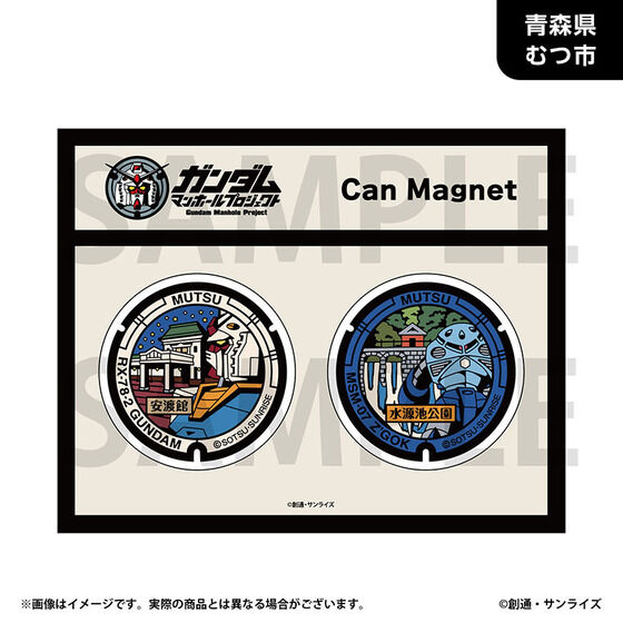 �u�K���_���}���z�[���v���W�F�N�g�v �ۊʃ}�O�l�b�g2�Z�b�g�y���k�n���E�S2��z