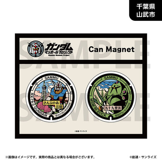 �u�K���_���}���z�[���v���W�F�N�g�v �ۊʃ}�O�l�b�g2�Z�b�g�y�֓��n���E�S6��z