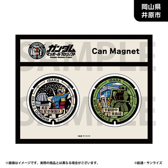 �u�K���_���}���z�[���v���W�F�N�g�v �ۊʃ}�O�l�b�g2�Z�b�g�y����/�l���n���E�S4��z