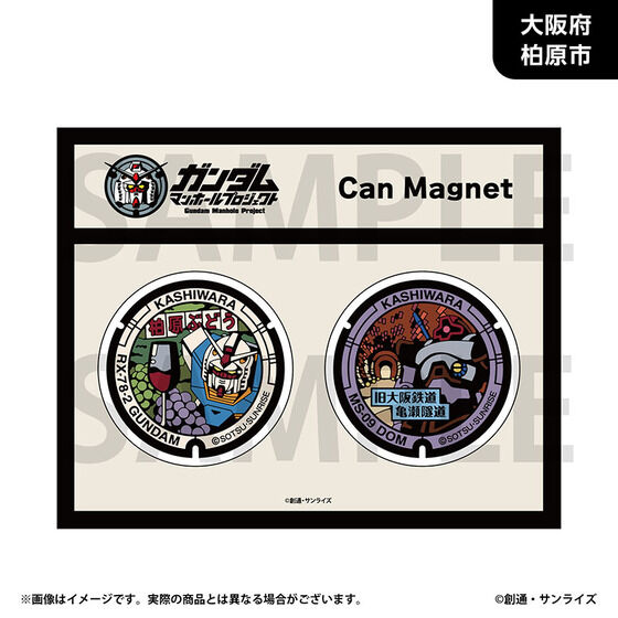 �u�K���_���}���z�[���v���W�F�N�g�v �ۊʃ}�O�l�b�g2�Z�b�g�y�ߋE�n���E�S4��z